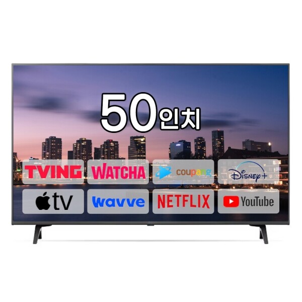아이온코리아,삼성 스마트TV 50인치 50DU7200 4K UHD 로컬변경 설치